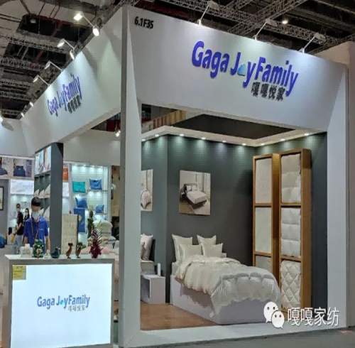 GAGA YUEJIA - PROVIDE USERS with a BABY-LIKE SLEEP EXPERIENCE